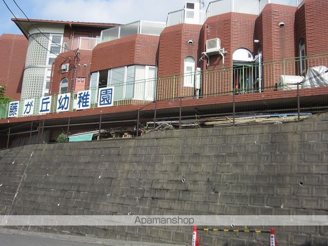 幼稚園・保育園　藤が丘幼稚園（幼稚園・保育園）まで758m