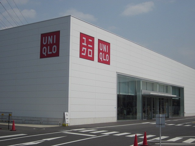 ショッピングセンター　ユニクロ多治見店（ショッピングセンター）まで3245m