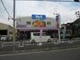 スーパー　ビッグエー江戸川本一色店（スーパー）まで1153m