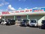 ドラックストア　ウォンツハピアス駅家店（ドラッグストア）まで700m