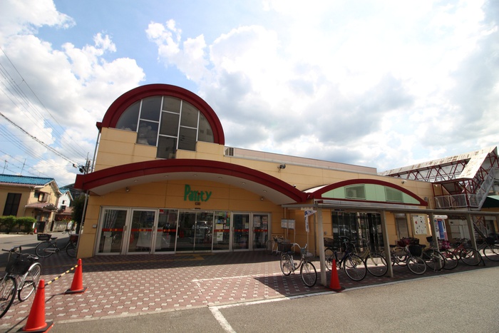 スーパー　コープ（スーパー）まで1175m