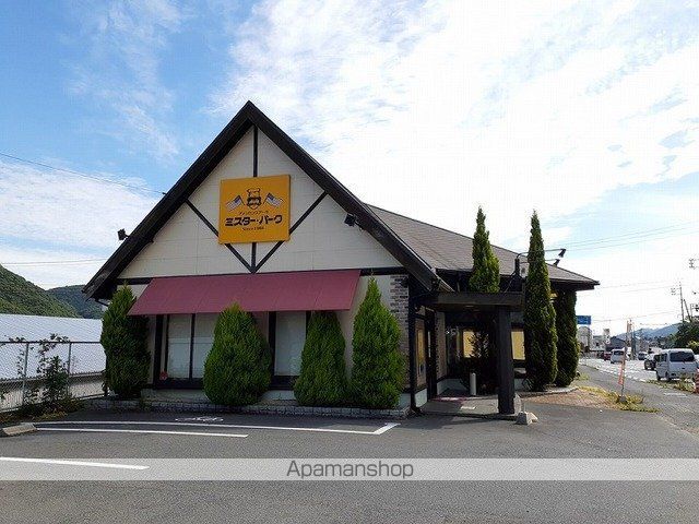 飲食店　ミスター・バーグさん（飲食店）まで800m