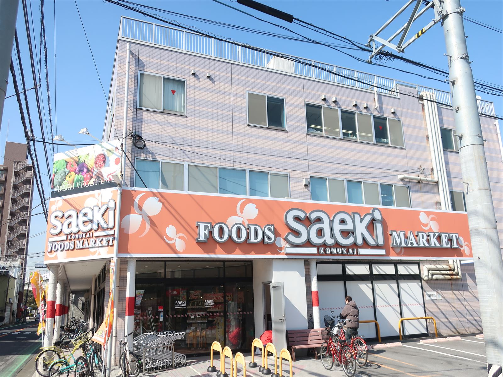 スーパー　フーズマーケットさえき小向店（スーパー）まで168m