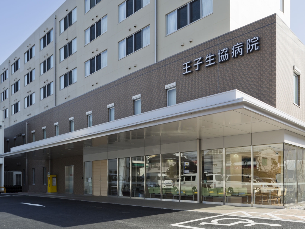 病院　王子生協病院（病院）まで563m