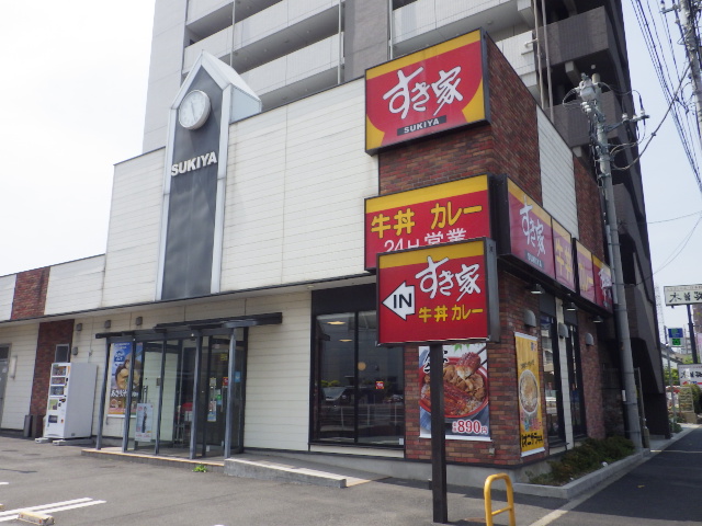 飲食店　すき家環七西新井店（飲食店）まで52m