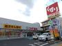 ドラックストア　スギ薬局西新井店（ドラッグストア）まで737m