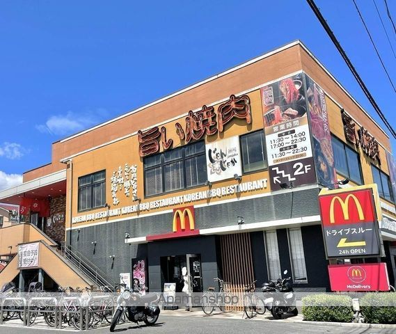 飲食店　マクドナルド広島五日市店（飲食店）まで905m
