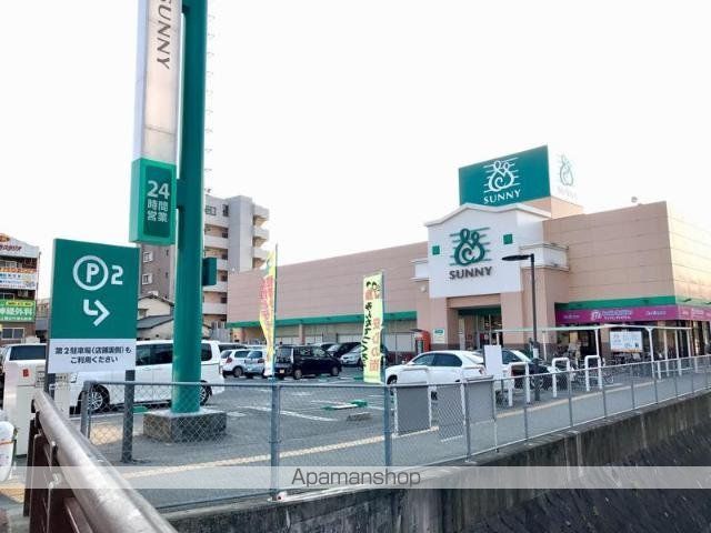 その他　サニー七隈店（その他）まで561m
