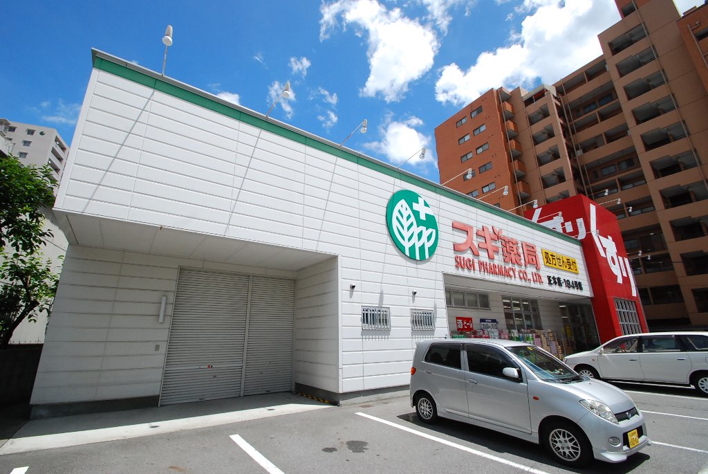 その他　スギ薬局正木店（その他）まで539m