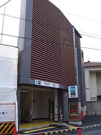 その他　雑司ヶ谷駅（その他）まで240m