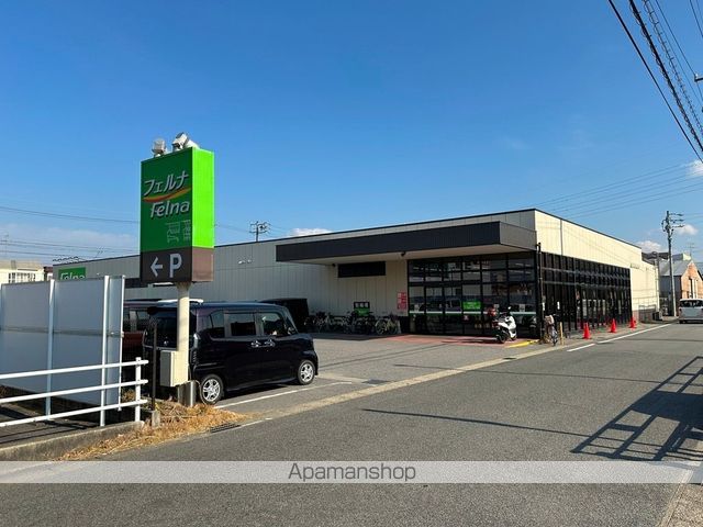 スーパー　フェルナ　岡崎井ノ口新町店（スーパー）まで700m