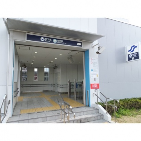 その他　東西線「卸町」駅（その他）まで480m