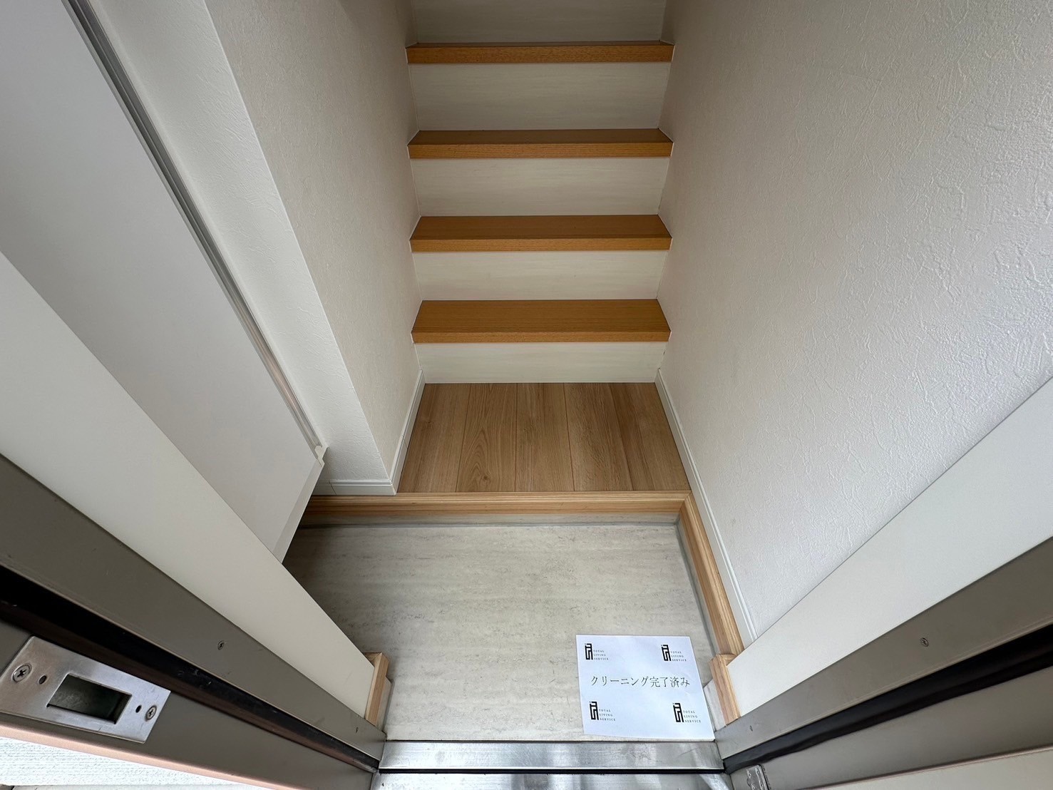 玄関　別部屋写真