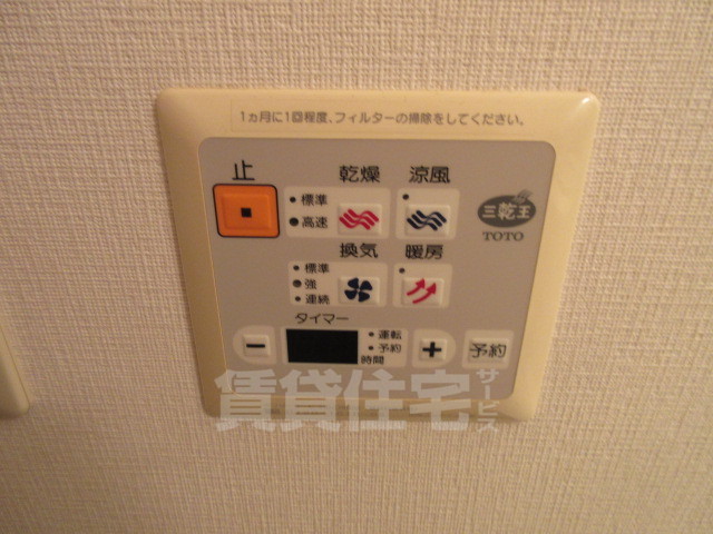 エレンカイムのその他写真