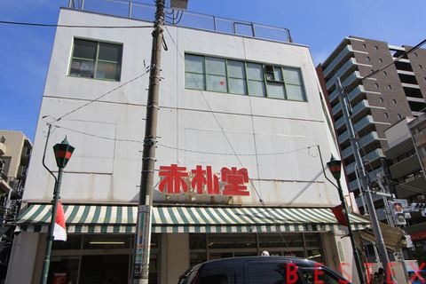 スーパー　アブアブ赤札堂根津店（スーパー）まで420m