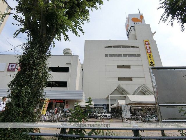 スーパー　ダイエー新松戸店（スーパー）まで705m