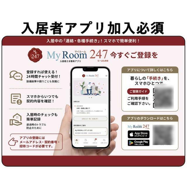 イデアル裕 部屋番号:202のその他写真