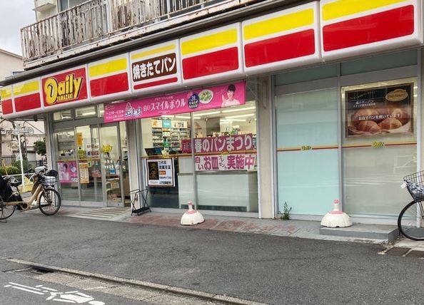 コンビニ　ヤマザキデイリーストアー目黒本町店（コンビニ）まで140m