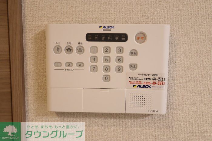 セキュリティ　お問合せはタウンハウジングまで！※現地待合わせ相談可能