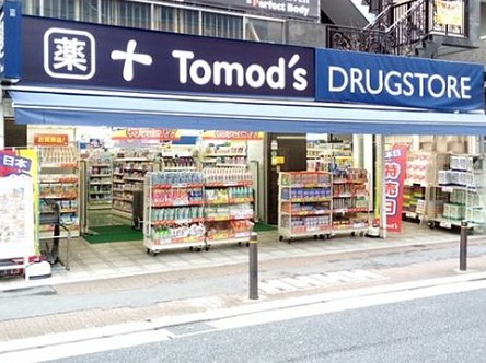 ドラックストア　トモズ 麻布十番店（ドラッグストア）まで760m