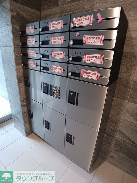 その他共有部分　共有部分