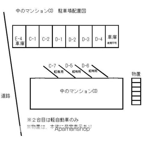 その他部屋・スペース　その他部屋・スペース