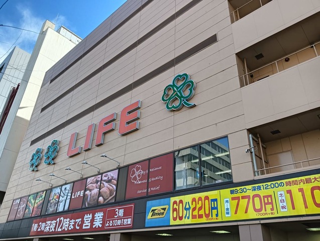 スーパー　ライフ本庄店（スーパー）まで378m
