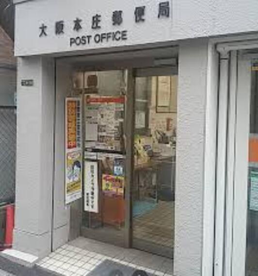 郵便局　大阪本庄郵便局（郵便局）まで314m