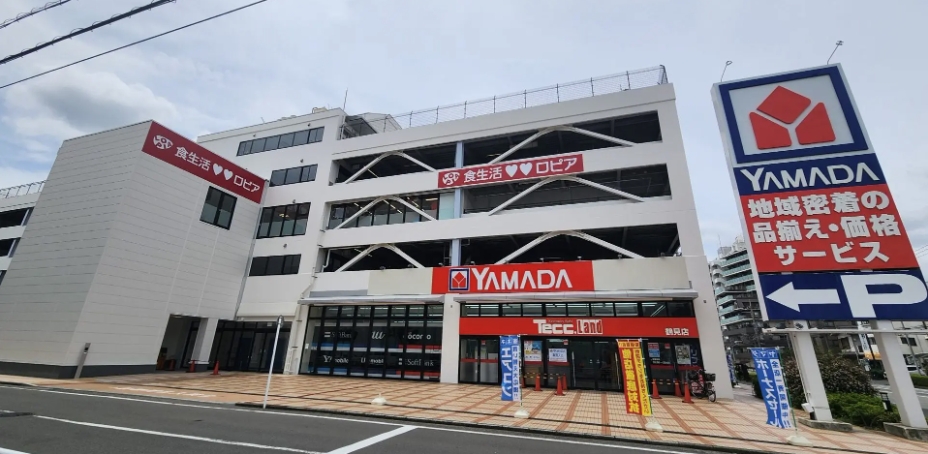 スーパー　ロピア横浜鶴見店（スーパー）まで726m