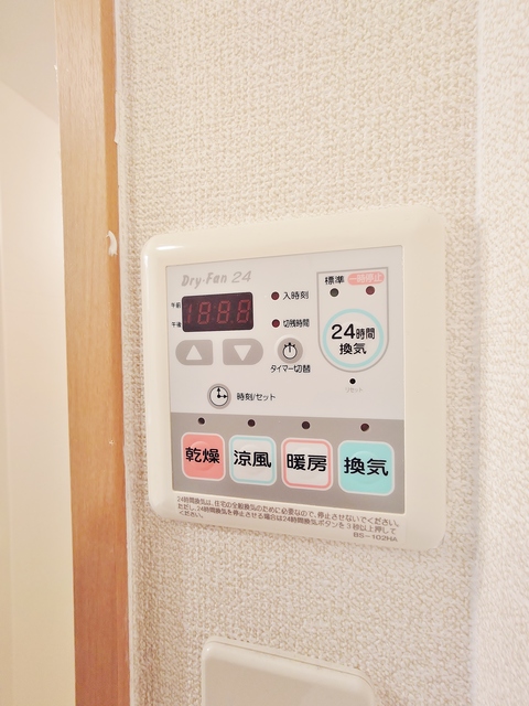 その他設備　浴室乾燥・暖房・２４時間換気機能