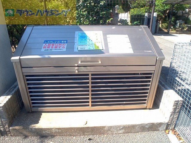その他共有部分　ゴミ集積所