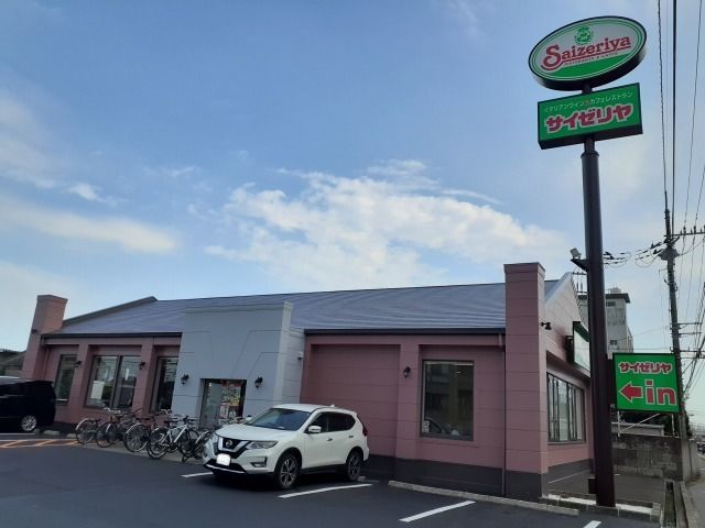 飲食店　サイゼリヤ宇都宮上横田店（飲食店）まで67m