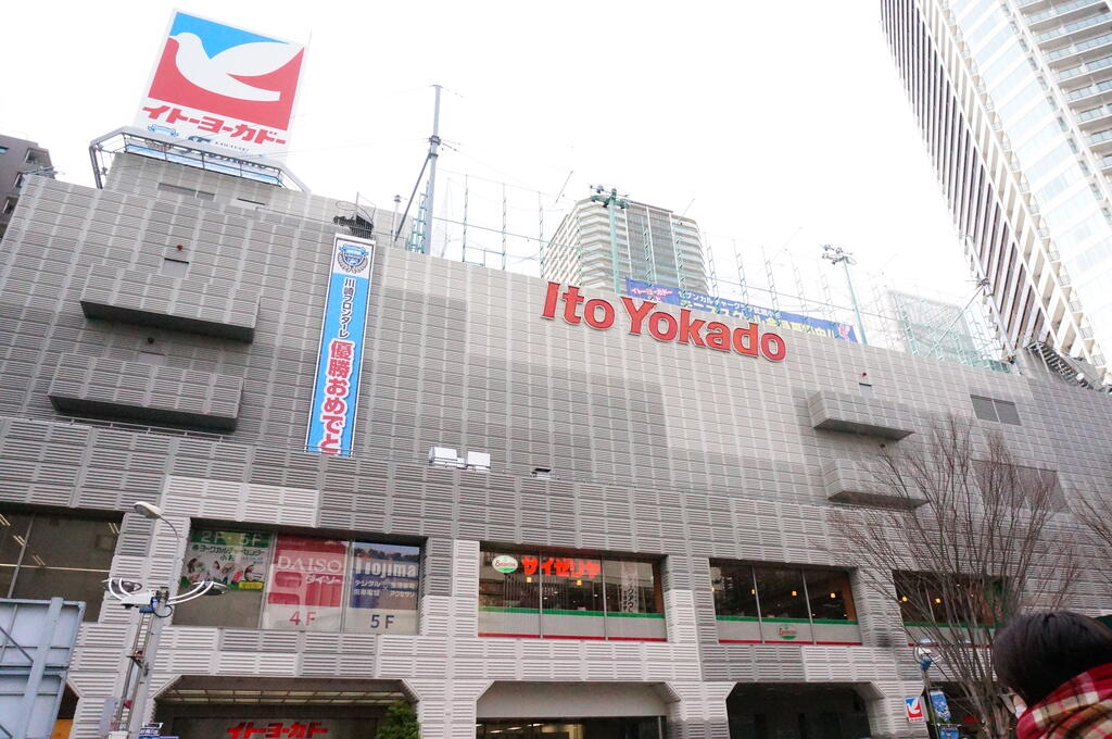 東急東横線 武蔵小杉駅 徒歩5分 8階建 築28年の周辺写真