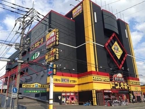 ショッピングセンター　ドン・キホーテ（ショッピングセンター）まで1168m