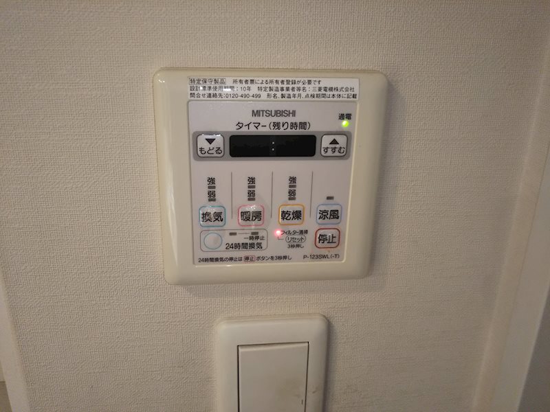 その他　別のお部屋の写真です。