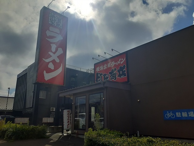 飲食店　町田商店　戸塚原宿店（飲食店）まで1000m