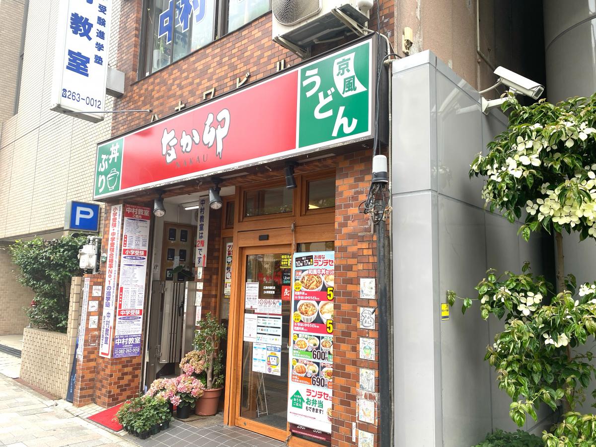 広島電鉄本線 稲荷町駅 徒歩5分 15階建 築8年の周辺写真