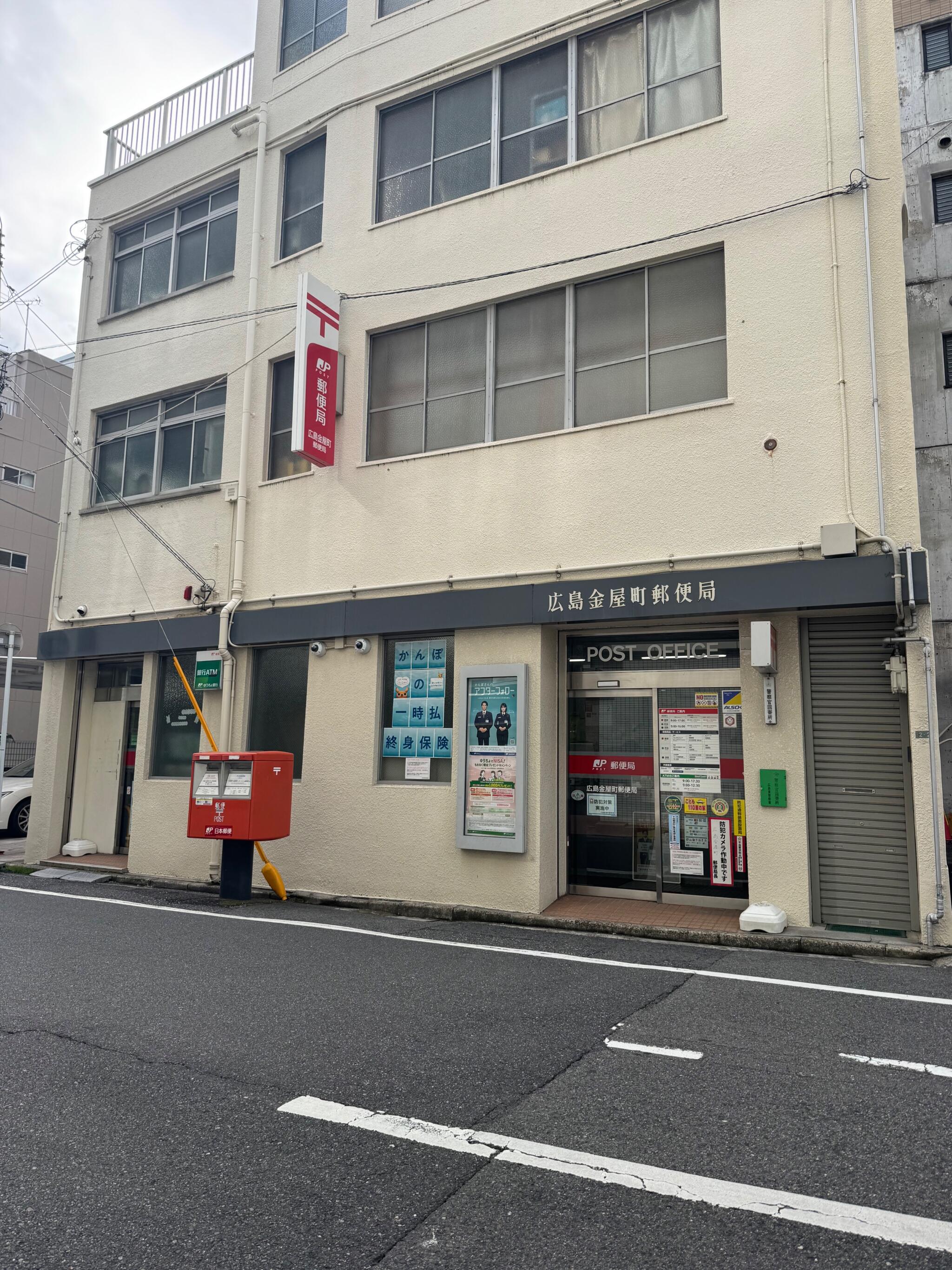広島電鉄本線 稲荷町駅 徒歩5分 15階建 築8年の周辺写真