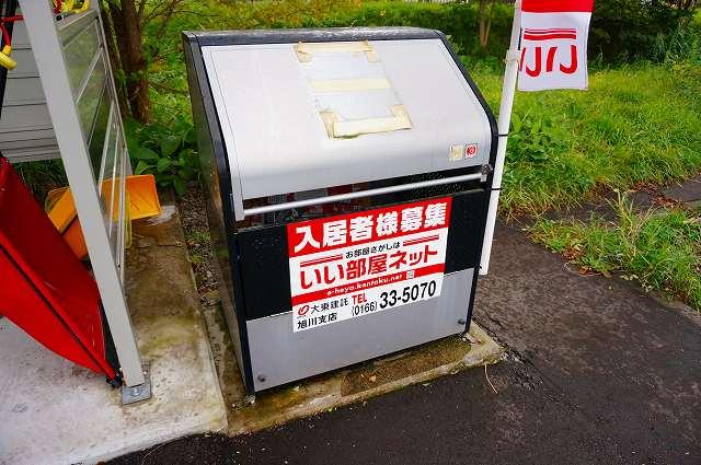 その他共有部分　共用部１