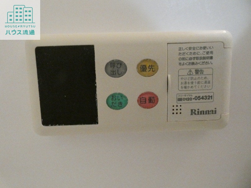 その他設備　※別号室の写真になります。