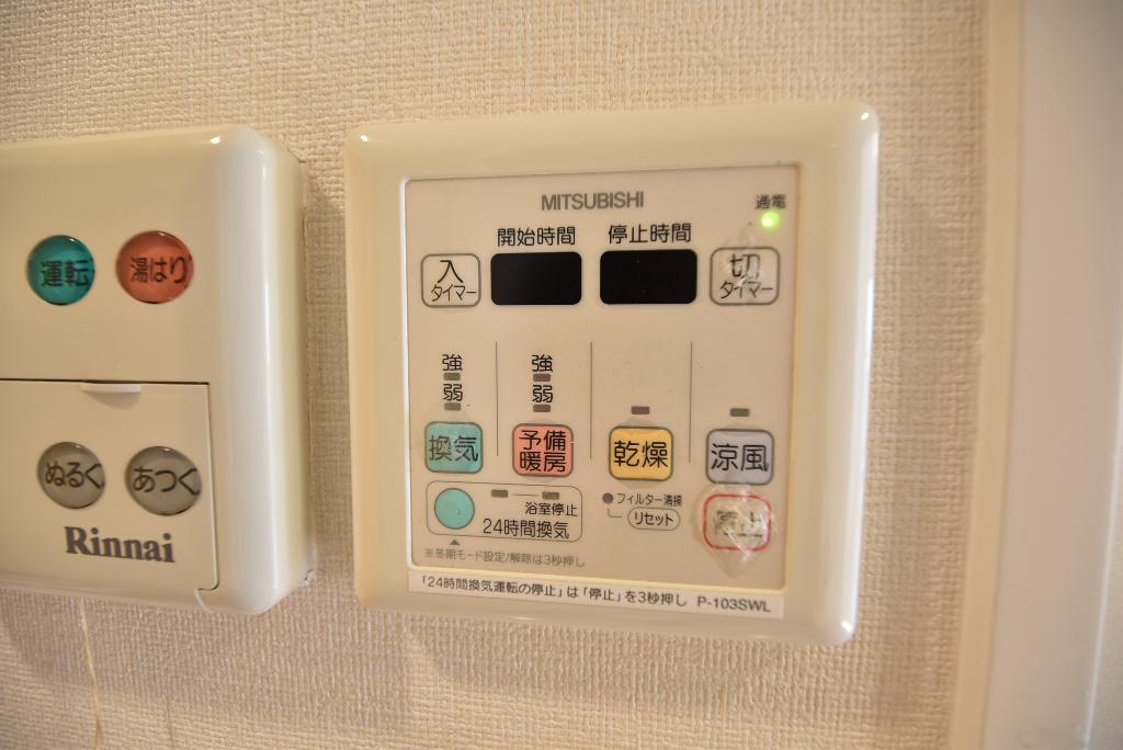その他　浴室乾燥機