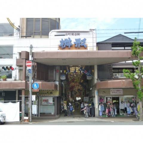 アヴァンツァーレ京都の周辺写真