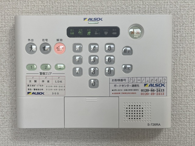 セキュリティ