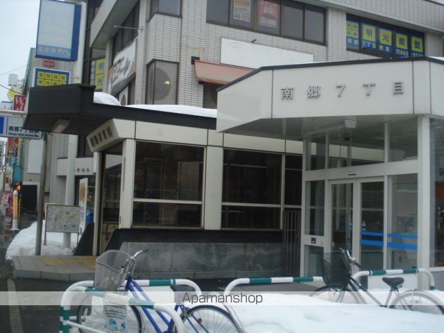 スーパー　まいばすけっと南郷通７丁目北店（スーパー）まで318m