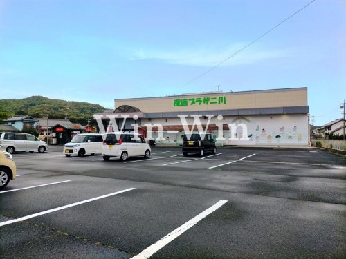 スーパー　JA豊橋　産直プラザ二川（スーパー）まで180m