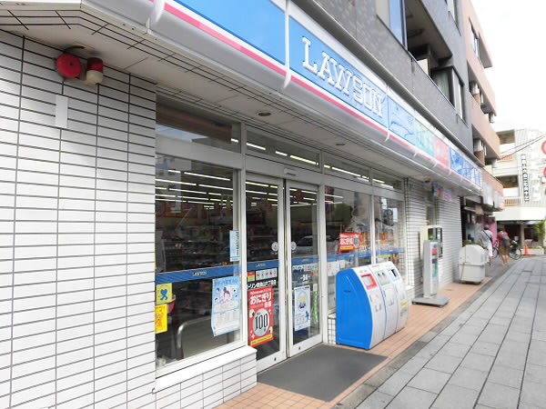 コンビニ　ローソン（コンビニ）まで288m