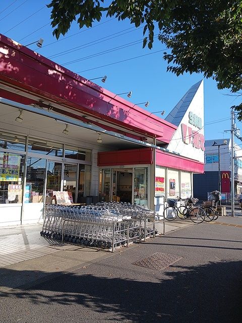 スーパー　生鮮館　和光（スーパー）まで779m