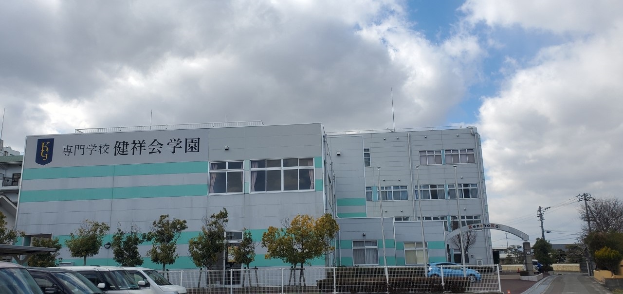 その他　健祥会学園（その他）まで3400m