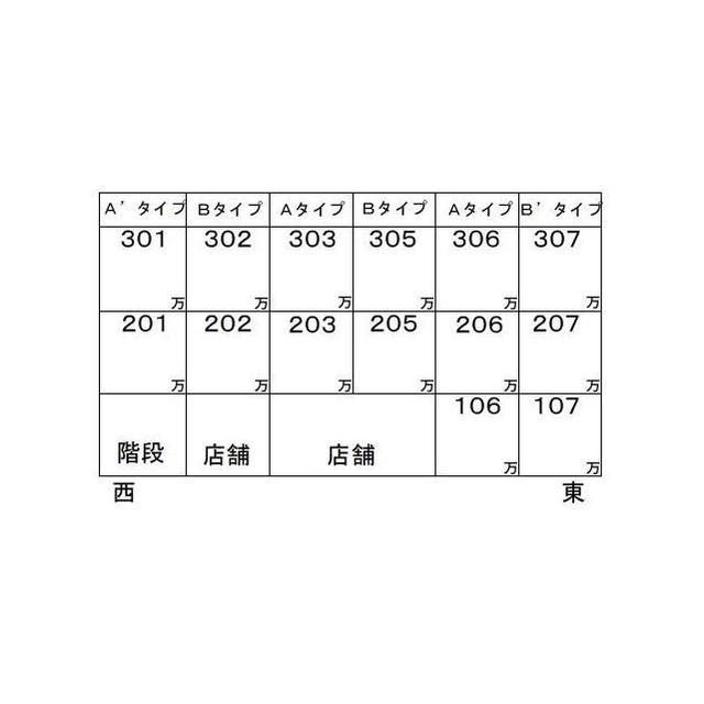 【シャンポール戸崎のその他】