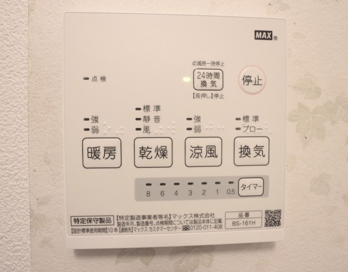 【アメリカンアベニュー南小泉II番館のその他】